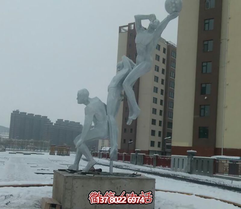 不銹鋼網(wǎng)格籃球場(chǎng)擺放雕塑，為小區(qū)廣場(chǎng)增添創(chuàng)意色彩