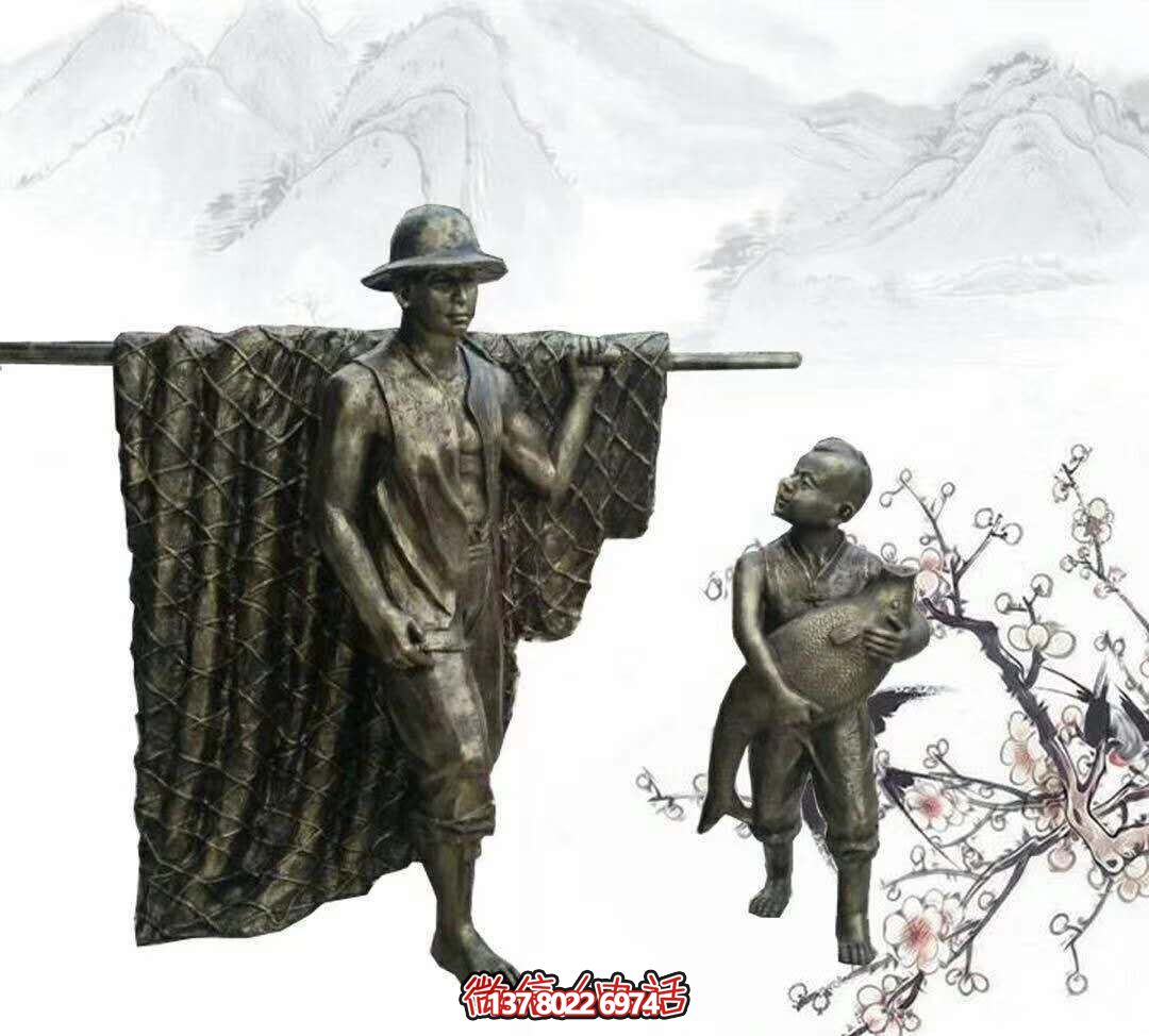 玻璃鋼雕塑擺放，為園林別墅捕魚歸來
