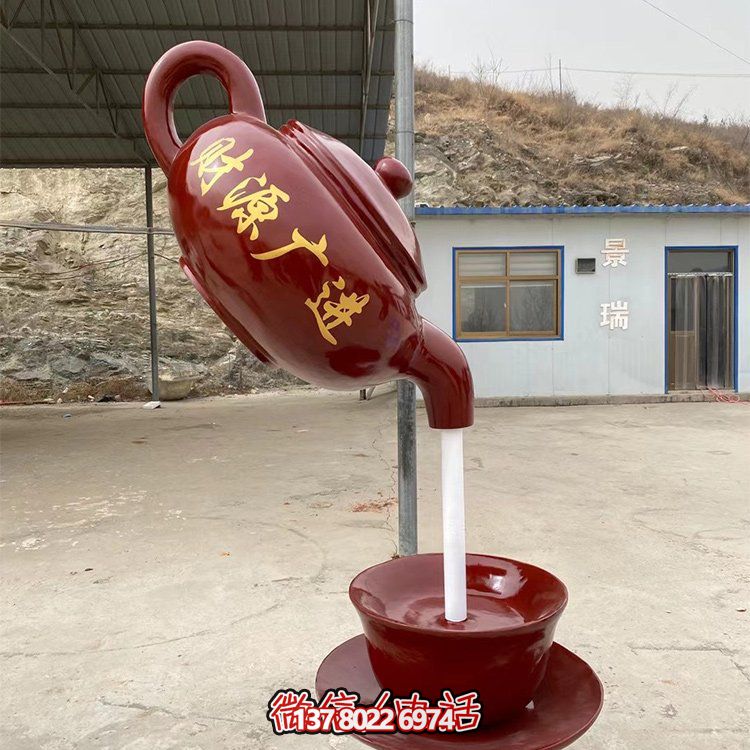 天然茶壺雕塑，恰如流水般的園林景觀小品