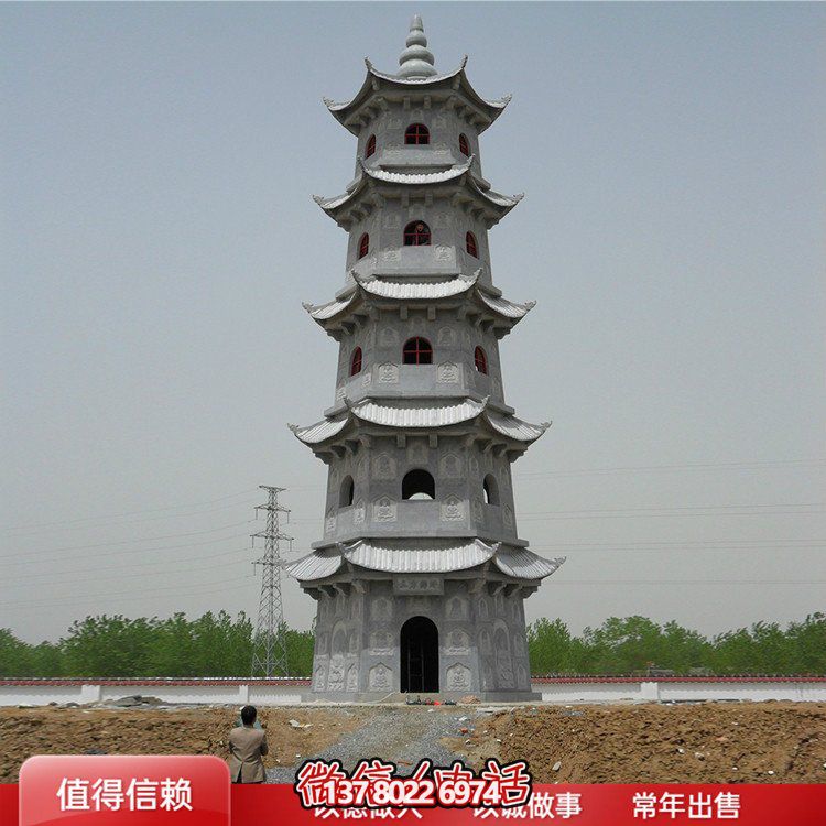 精美石雕佛塔，色澤大方，給您的寺廟青石景區增添美觀園林擺件