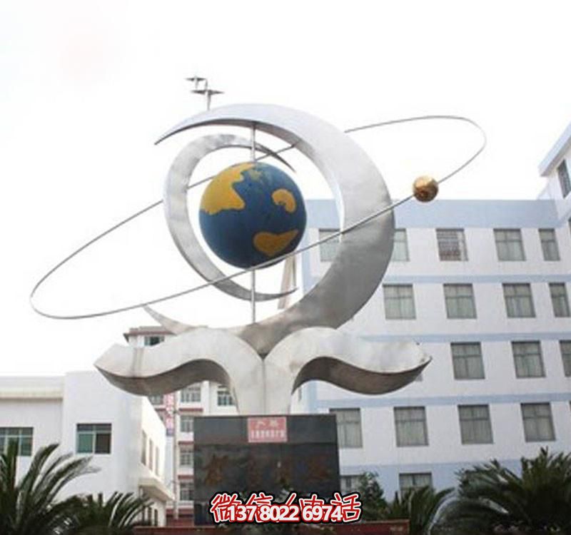 玻璃鋼創(chuàng)意雕塑,一個(gè)地球儀裝點(diǎn)你的公園廣場(chǎng) 玻璃鋼創(chuàng)意雕塑,一個(gè)地球儀裝點(diǎn)你的公園廣場(chǎng)