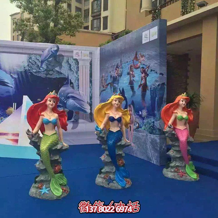 精美的兒童樂園海洋館，玻璃鋼卡通小美人魚雕塑