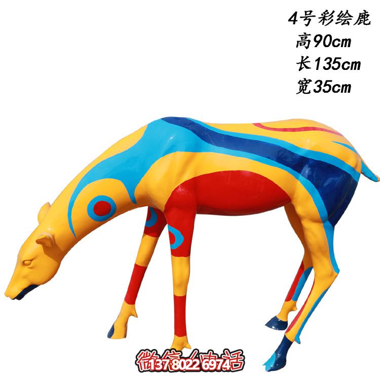 玻璃鋼制彩色鹿雕塑，美化城市公園
