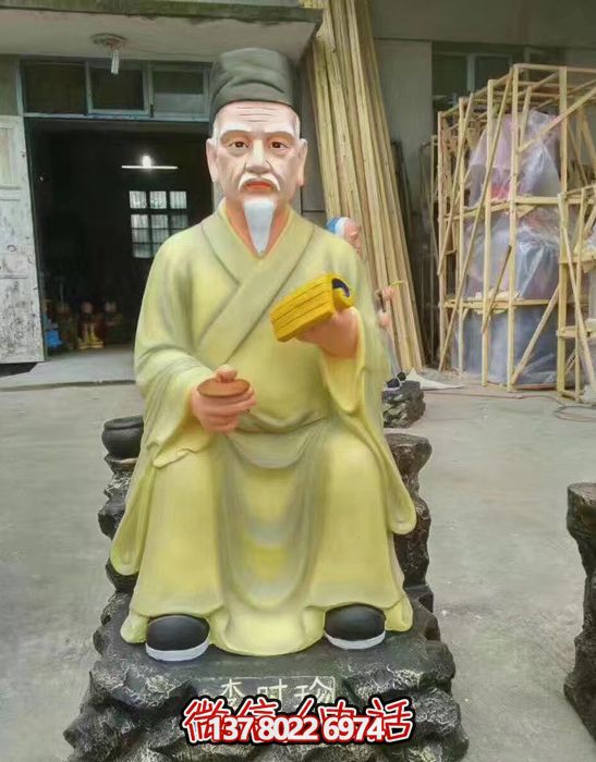 紀念偉大名醫李時珍的彩繪銅雕像 紀念偉大名醫李時珍的彩繪銅雕像