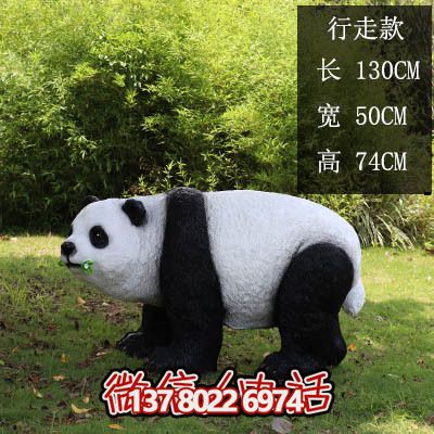 多彩仿真玻璃鋼熊貓雕塑,為海邊度假區添彩 多彩仿真玻璃鋼熊貓雕塑,為海邊度假區添彩