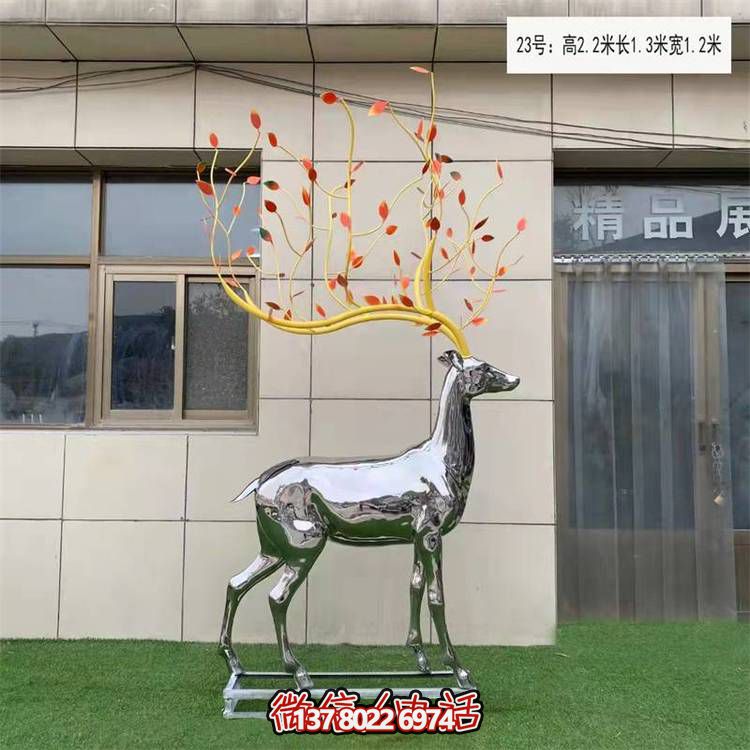 大型不銹鋼鏡面梅花鹿雕塑，美化園林景觀擺件