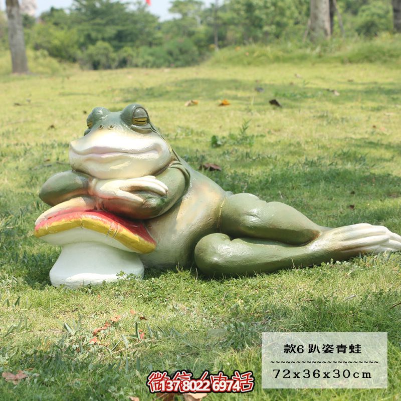 玻璃鋼青蛙雕塑趴著青蛙，給您的景區增添無限魅力