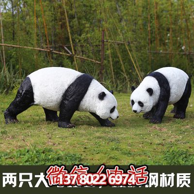 熊貓玻璃鋼雕塑，讓你在步行街上外出游玩只有它