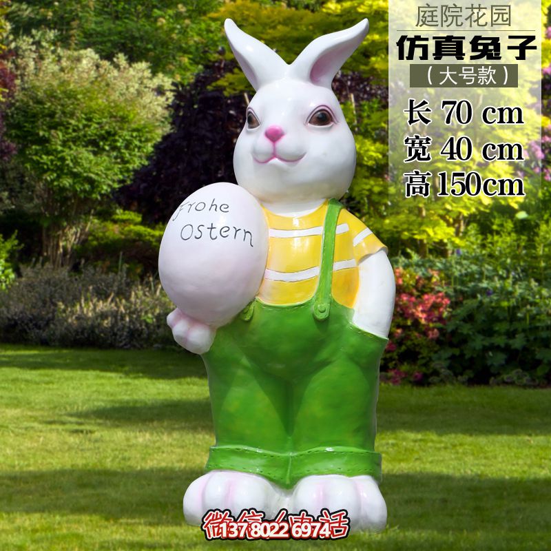 大號(hào)玻璃鋼兔子雕塑,為游樂園提供擺放裝飾 大號(hào)玻璃鋼兔子雕塑,為游樂園提供擺放裝飾