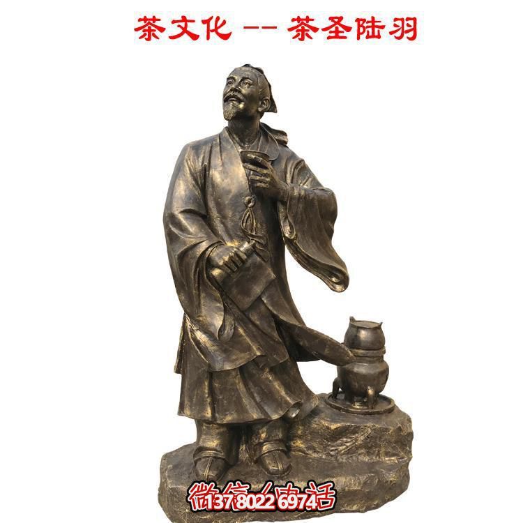 茶文化銅雕-傳承圣陸羽智慧，美化戶外園林景觀