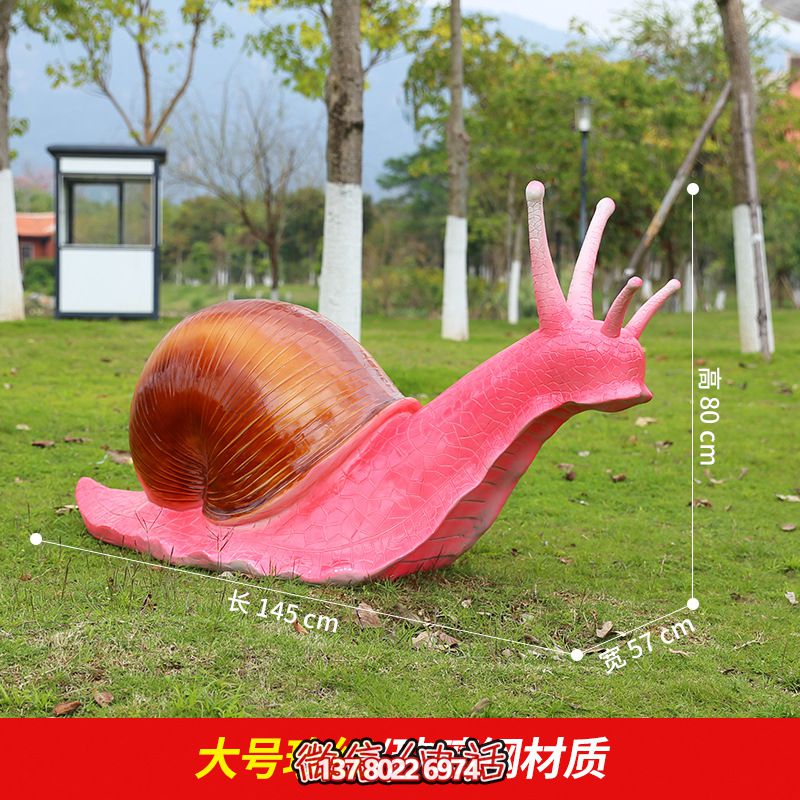 紅色創意蝸牛雕塑,用玻璃鋼裝飾公園 紅色創意蝸牛雕塑,用玻璃鋼裝飾公園