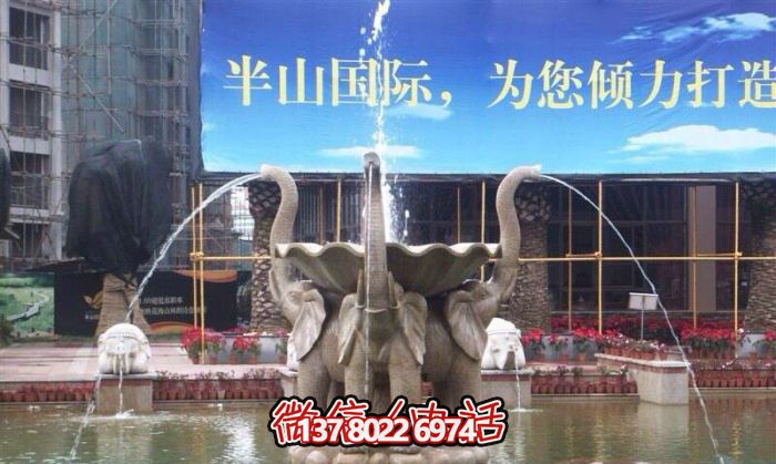 絢麗多彩，景觀小象噴泉石雕
