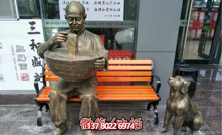 玻璃鋼雕塑，喚醒門口老人吃面的美好回憶