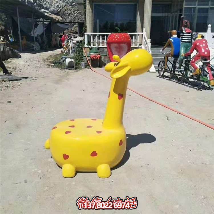 玻璃鋼長頸鹿擺件，安全可靠、適用于多種場(chǎng)景