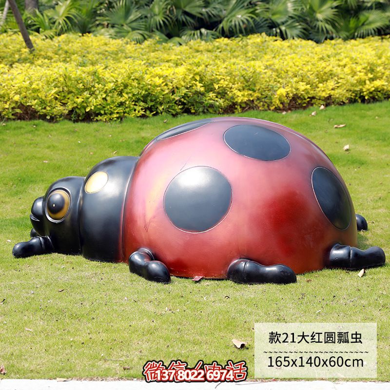 紅色玻璃鋼瓢蟲(chóng)雕塑 紅色玻璃鋼瓢蟲(chóng)雕塑