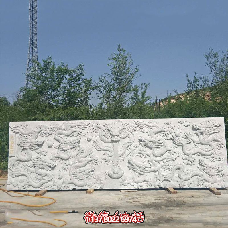 以九龍壁為靈感，漢白玉浮雕裝飾的九龍墻飾