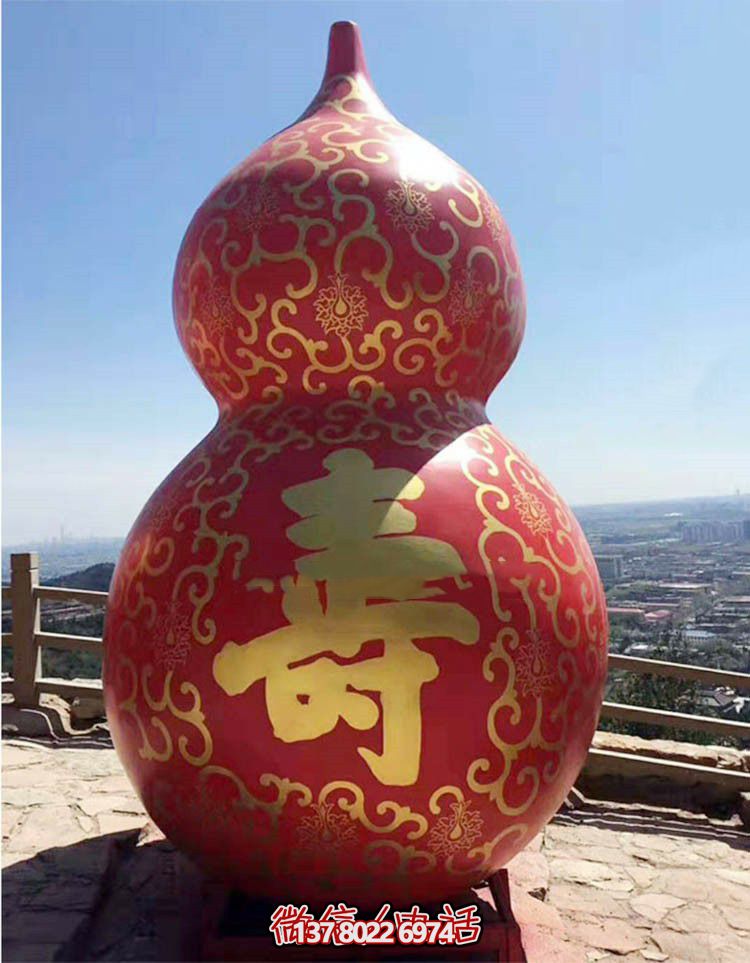大型玻璃鋼葫蘆雕塑，為廣場景觀增添壽命魅力