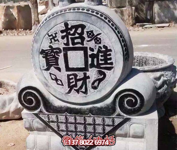 招財(cái)進(jìn)寶,仿古抱鼓石門(mén)墩 招財(cái)進(jìn)寶,仿古抱鼓石門(mén)墩