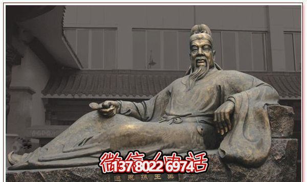唐代名醫(yī)孫思邈銅雕——紀念經典佳作 唐代名醫(yī)孫思邈銅雕——紀念經典佳作