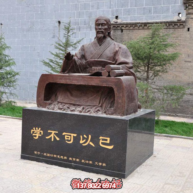 荀子坐姿雕像，讓古老思想哲學在公園廣場生根發芽