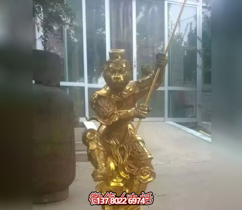 兒童游樂(lè)場(chǎng)玻璃鋼仿真齊天大圣孫悟空鍍金仿銅雕塑 兒童游樂(lè)場(chǎng)玻璃鋼仿真齊天大圣孫悟空鍍金仿銅雕塑